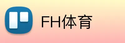 FH体育 logo