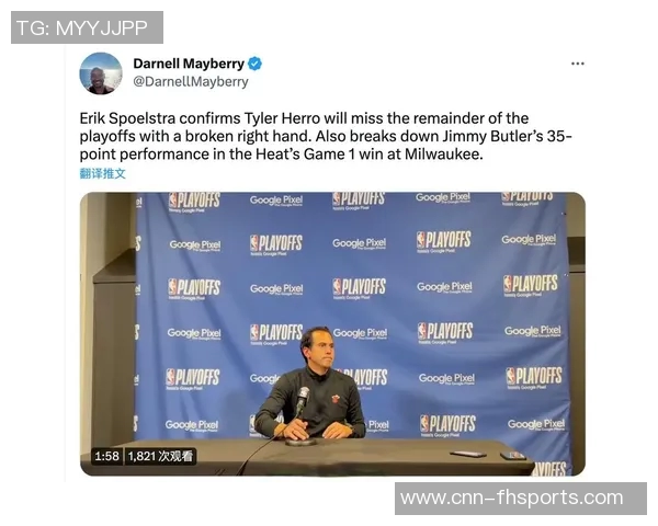 希罗未续约引发关注斯波回应称这是经纪人与管理层的事务