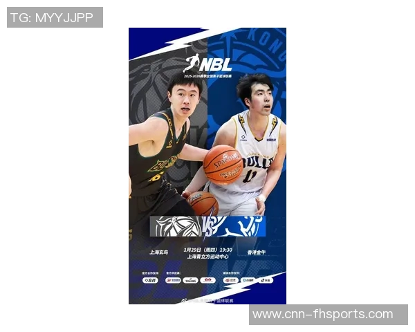 NBL常规赛第12场激战上海玄鸟主场对决香港金牛期待精彩表现