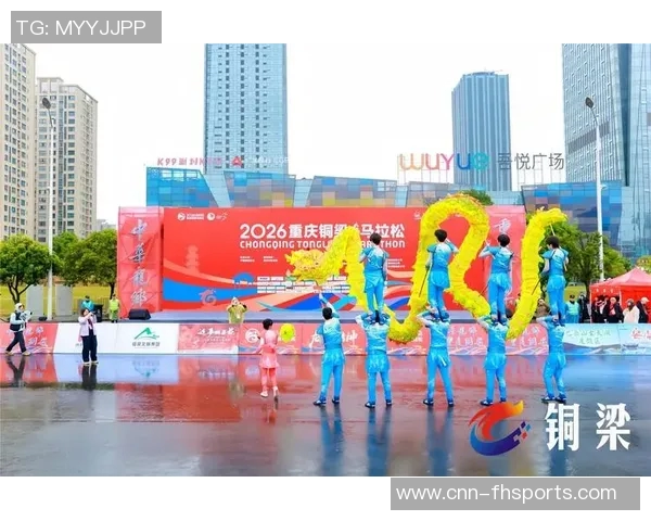 2025重庆铜梁龙队现场观众人数创纪录合计185971人次场均观众数引发热议