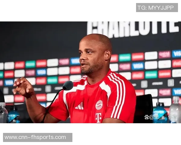 孔帕尼强调拜仁应主动控球创造机会逆境中锤炼球队实力